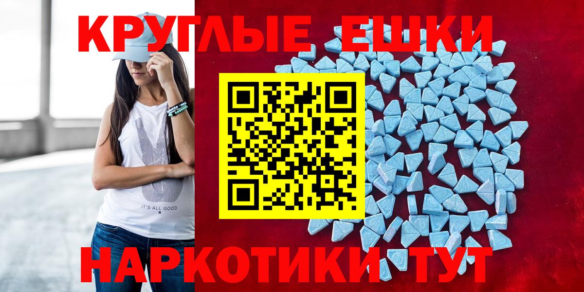 Ecstasy louis Vuitton  ЭКСТАЗИ  Зима  MEGA как зайти  Вход с VPN  Экстази таблы 