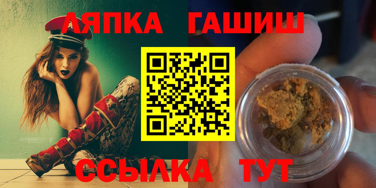 ГАШИШ хэш Зима