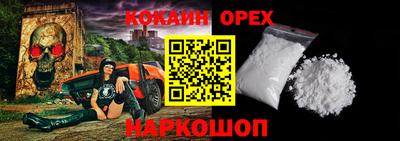 марки nbome Кунгур