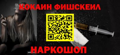 COCAINE Кумертау