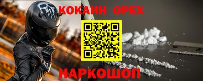 марки nbome Кунгур