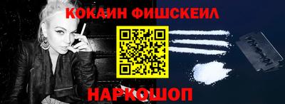 COCAINE Кумертау