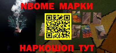 COCAINE Кумертау