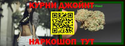 марки nbome Кунгур