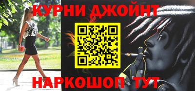 герыч Анжеро-Судженск