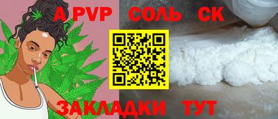 марки nbome Кунгур