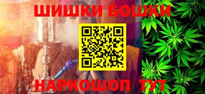 марки nbome Кунгур