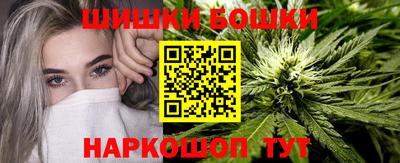 марки nbome Кунгур