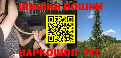 марки nbome Кунгур