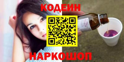 COCAINE Кумертау