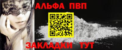 марки nbome Кунгур