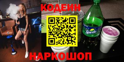 COCAINE Кумертау
