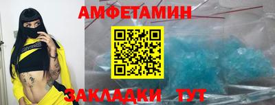 COCAINE Кумертау