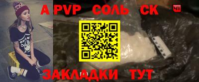 марки nbome Кунгур