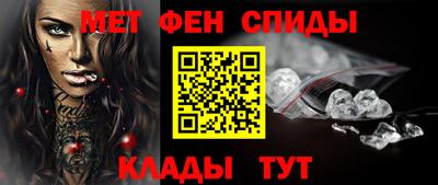 jwh Ангарск