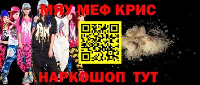 COCAINE Кумертау