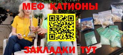 COCAINE Кумертау