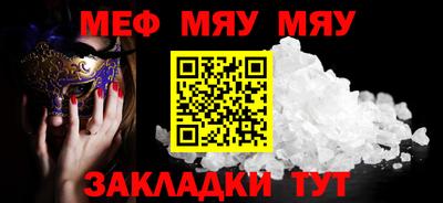 COCAINE Кумертау
