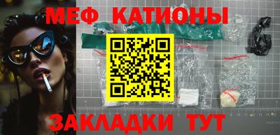 марки nbome Кунгур