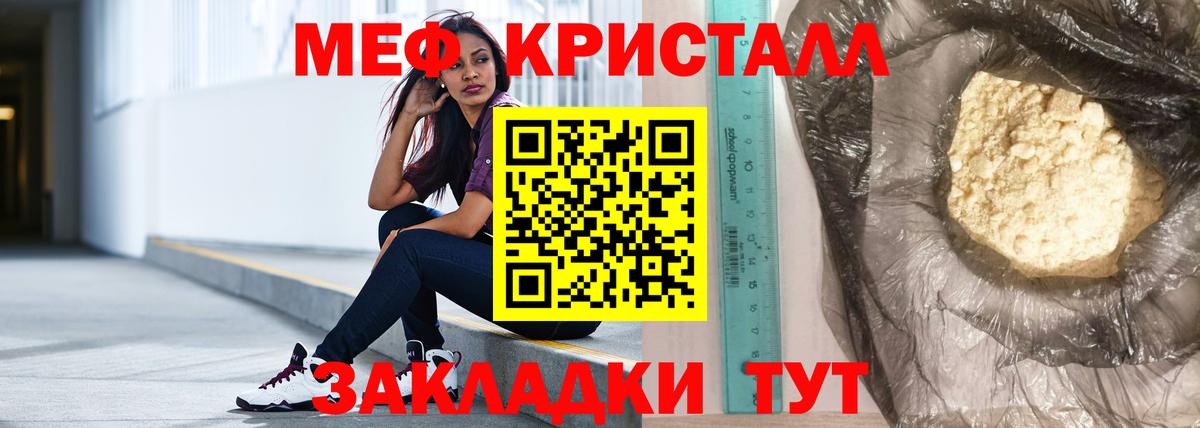 Меф кристаллы  ГАШ  Кокаин  Зима  Кетамин  Бошки Шишки  ТГК  Вход с VPN  Бошки Шишки 