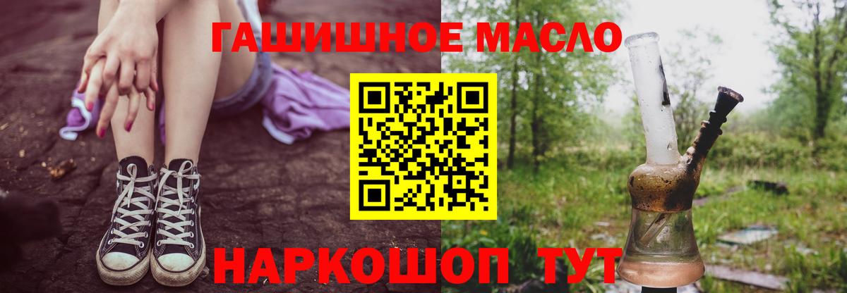Зима  ТГК жижа  ТГК концентрат  Вход с VPN 