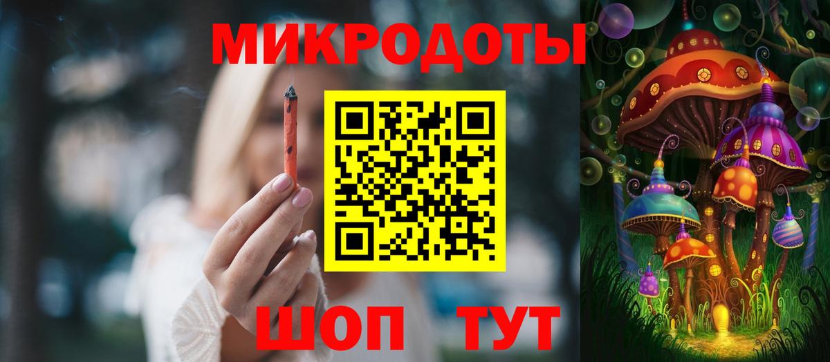 Галлюциногенные грибы мухоморы Зима