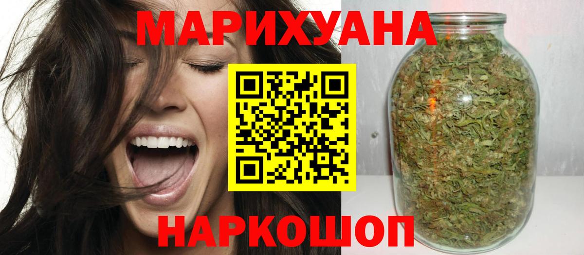 Шишки марихуана Bruce Banner Зима