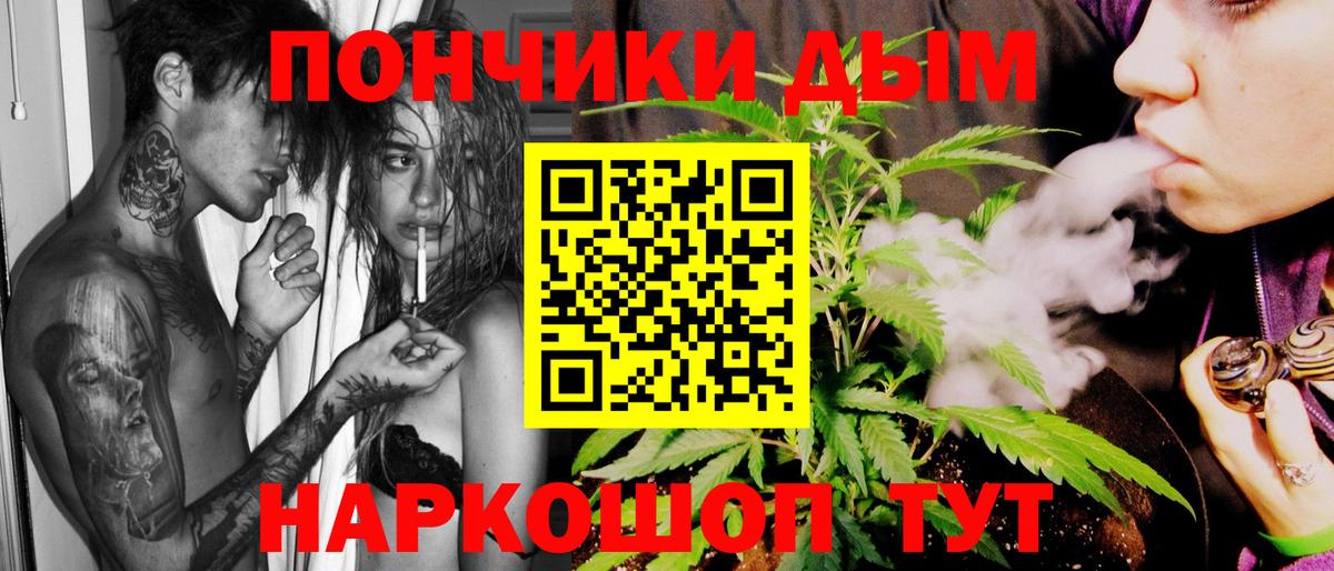 Конопля AK-47  Конопля THC 21%  Вход с VPN  Зима 